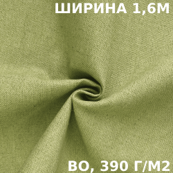 Ткань Брезент Водоупорный ВО 390 гр/м2 (Ширина 160см), на отрез  в Кемерово