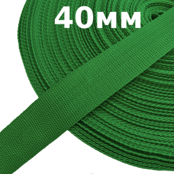 Лента-Стропа 40мм, цвет Зелёный (на отрез)  в Кемерово