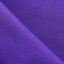 Оксфорд 600D PU, Фиолетовый (на отрез)  в Кемерово