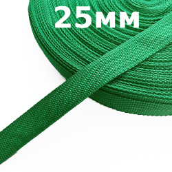 Лента-Стропа 25мм, цвет Зелёный (на отрез)  в Кемерово